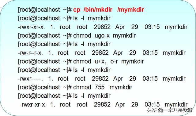 Linux如何设置目录和文件的权限/Linux如何管理目录和文件属性