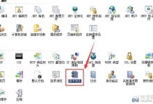 IIS7 上传文件提示HTTP错误404.13 请求筛选模块被配置为拒绝超过请求内容长度