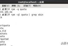 Linux如何设置磁盘配额